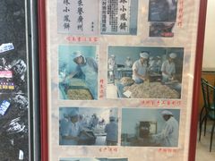 -成珠小凤饼(南华中路店)