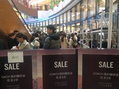 -砂之船奥莱(南京江宁店)