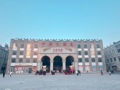 -中华巴洛克风情街