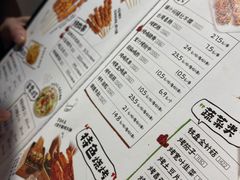 -木屋烧烤(岗顶二店)