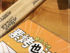 -木屋烧烤(龙湖天街店)