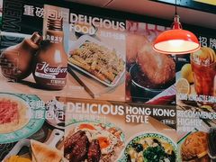 -九龙冰室(新中关购物中心店)