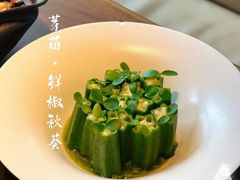 -元古雲境(新天地店)