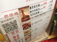 -降龙爪爪(建设路2店)