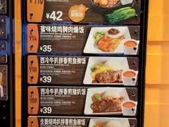 菜单-大快活(丽丰店)