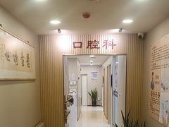 -上海广德中医门诊部