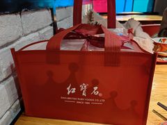 -红宝石·鲜奶小方·海派西点房(莘庄龙之梦店)