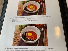 菜单-普乐酱蟹(coex店)
