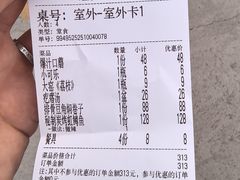 -遇见小院—虹鳟鱼•农家菜(怀柔店)