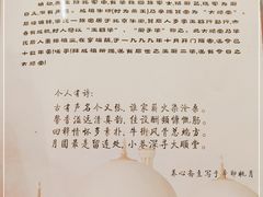 -大顺堂食府(牛街店)