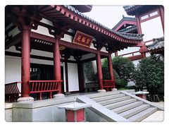 -西安华清御汤酒店