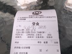 -DQ·蛋糕·冰淇淋(富华里店)