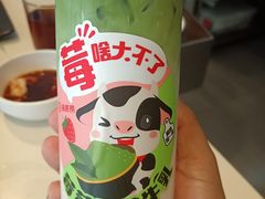 莓莓抹茶牛乳-海底捞火锅(锦艺城店)