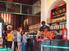 -何九海南茶店(鬼仔巷店)