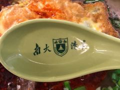-南京大学-第9食堂