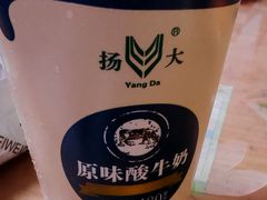 原味酸牛奶-扬大康源乳业鲜奶吧(大学北路店)