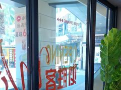 -必胜客(阿罗海店)