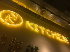 -卡朋厨房(289艺术园区店)
