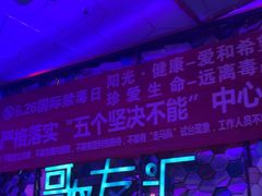 -歌友汇KTV(大悦城11层店)