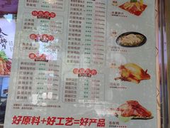 -紫燕百味鸡(交大路店)