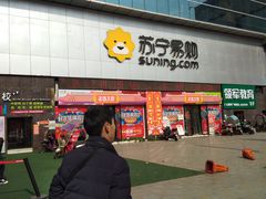 -苏宁易购(上海沪太路二店)