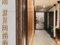 -闽和南(深圳万象城店)