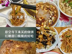 -凯鸽酒楼(大同振兴街店)