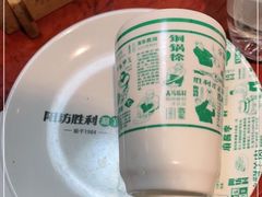 -阳坊胜利涮羊肉(阳坊老店)