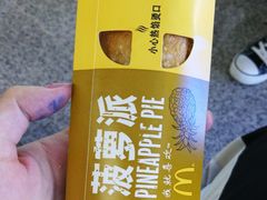 -麦当劳(三亚凤凰机场店)