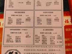 -峨嵋酒家(地安门店)