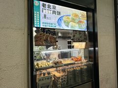 -牛街洪记小吃店(牛街店)