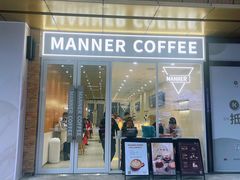 -Manner Coffee(K11店)