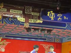 -德云社(三里屯店)