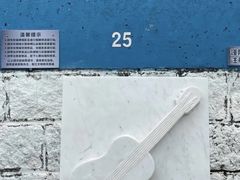 -黄家驹墓