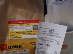 -麦当劳(欢乐谷店)