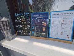 -Beans Solo豆号咖啡(百家湖花园店)