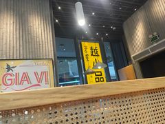 -越小品·越南餐厅(万科里店)