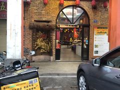 门面-禄源公·老莞诚饭店