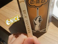 -太二酸菜鱼(兴业太古汇店)