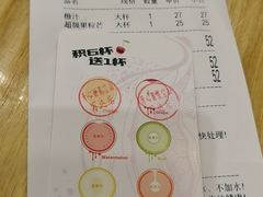 -梅龙镇酒家(南京西路总店)
