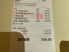 -惠食佳(滨江大公馆店)
