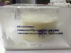 -巴黎贝甜(宜山路店)