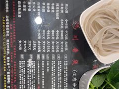 -川香煲(茅台路店)
