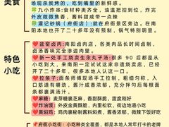 -南阳卧龙岗武侯祠