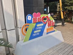 -春之声大厦