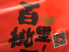 -沪小胖小龙虾(淮海中路旗舰店)