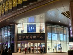 -北京清河万象汇
