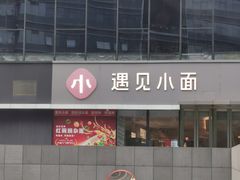 门面-金翠皇宫粤菜·点心·海鲜(科技园店)