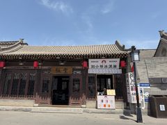 -大同古城-太平楼