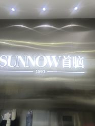 -首脑美发沙龙